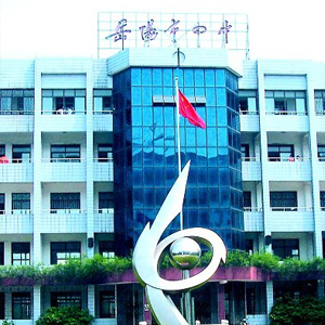���(y��ng)�е����ЌW(xu��)