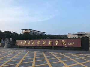 ���������I(y��)���g(sh��)�W(xu��)Ժ